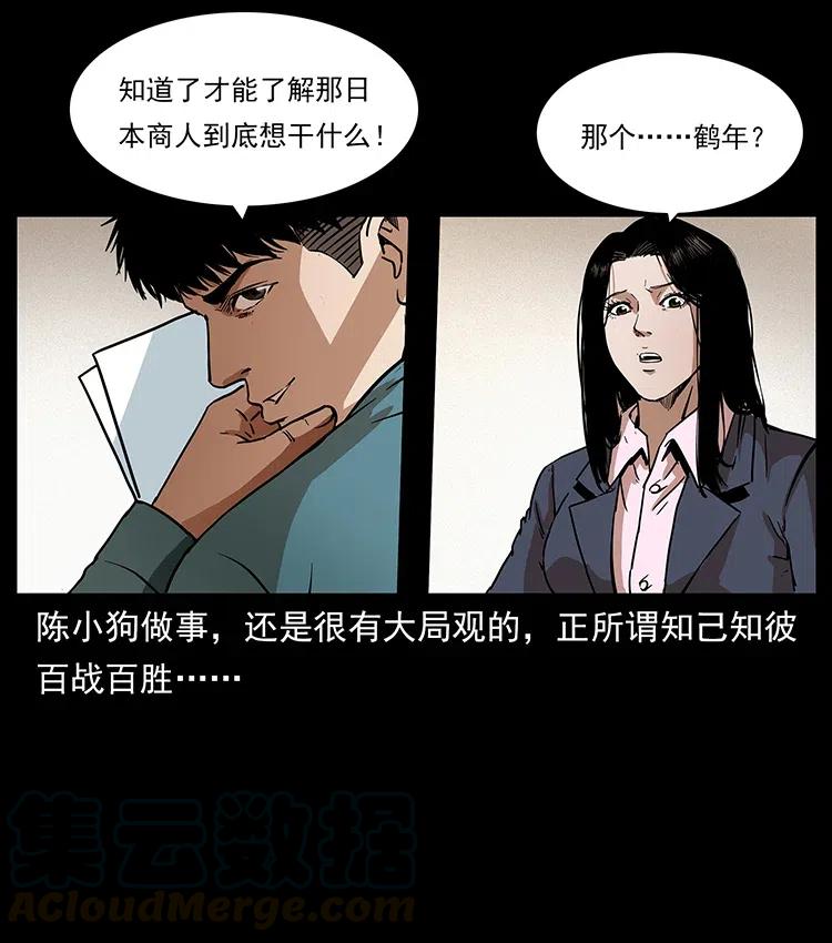 312 铁汉柔情68