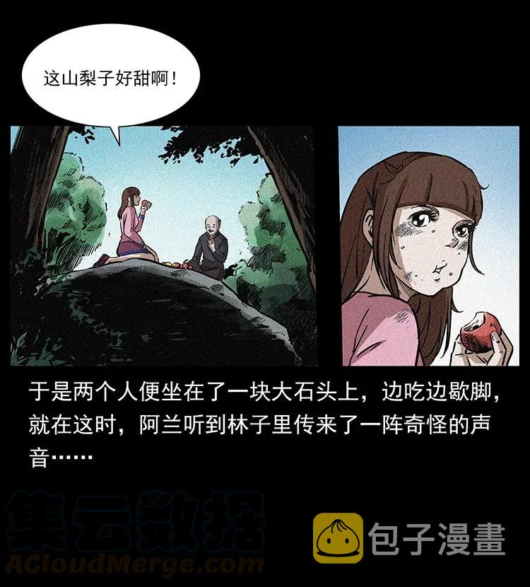 299 秦大麻烦的套路16