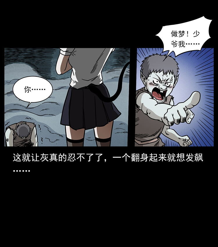 482 以树为启点45