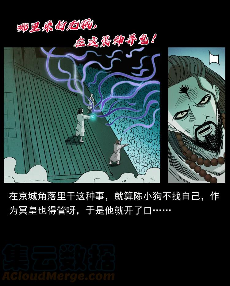 420 势在必行24