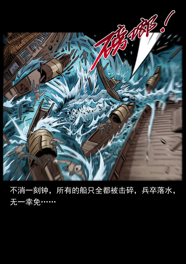 431 方士赵佗49