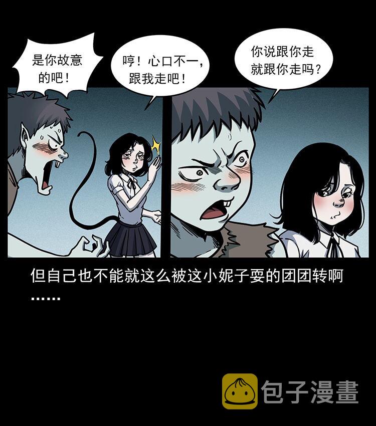 482 以树为启点49