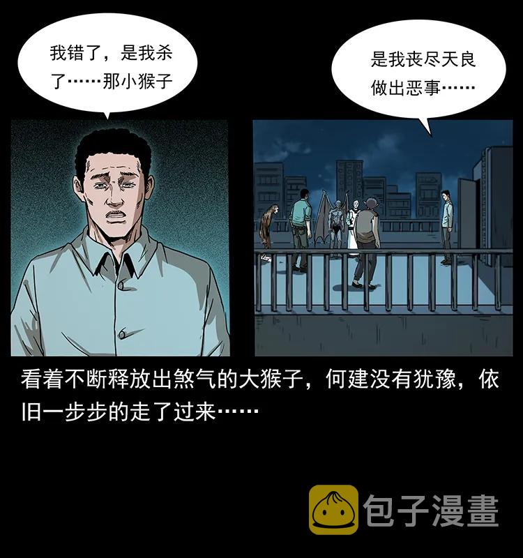 229 东海龙骨26