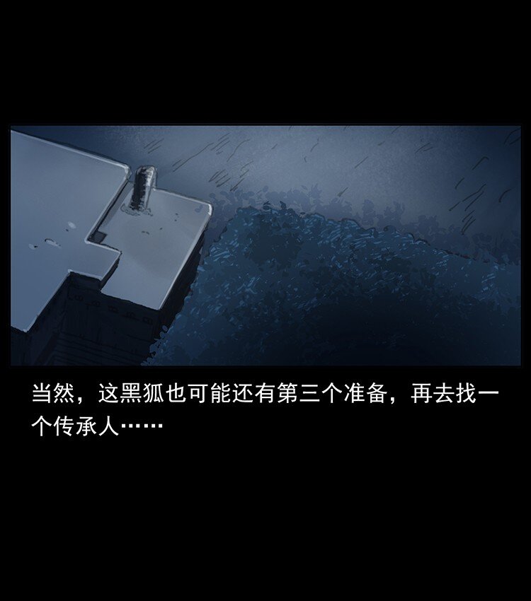 488 生或是死51