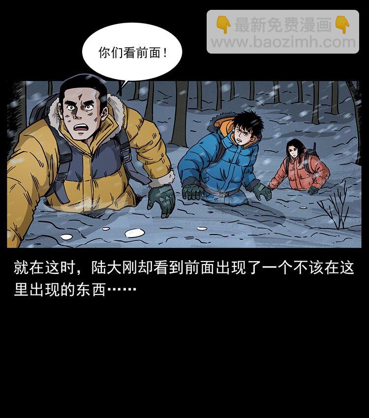 470 前辈的足迹29