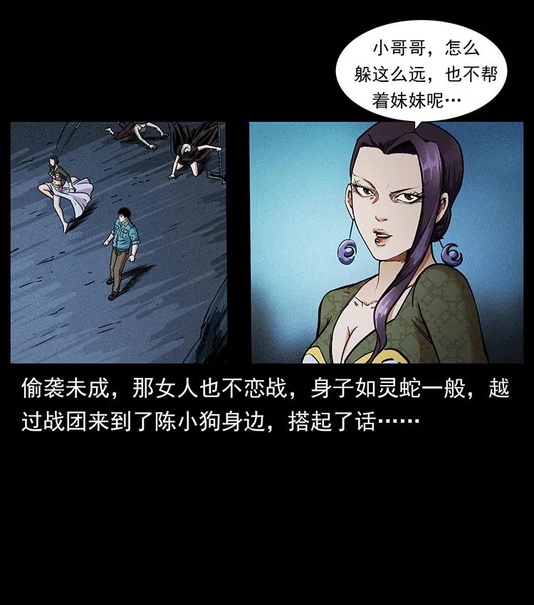 371 鸦16