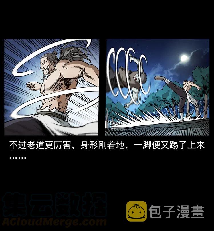 363 丹鼎60