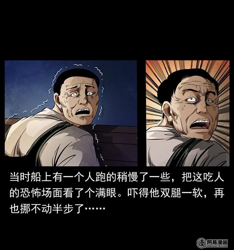 123 新龙骨43