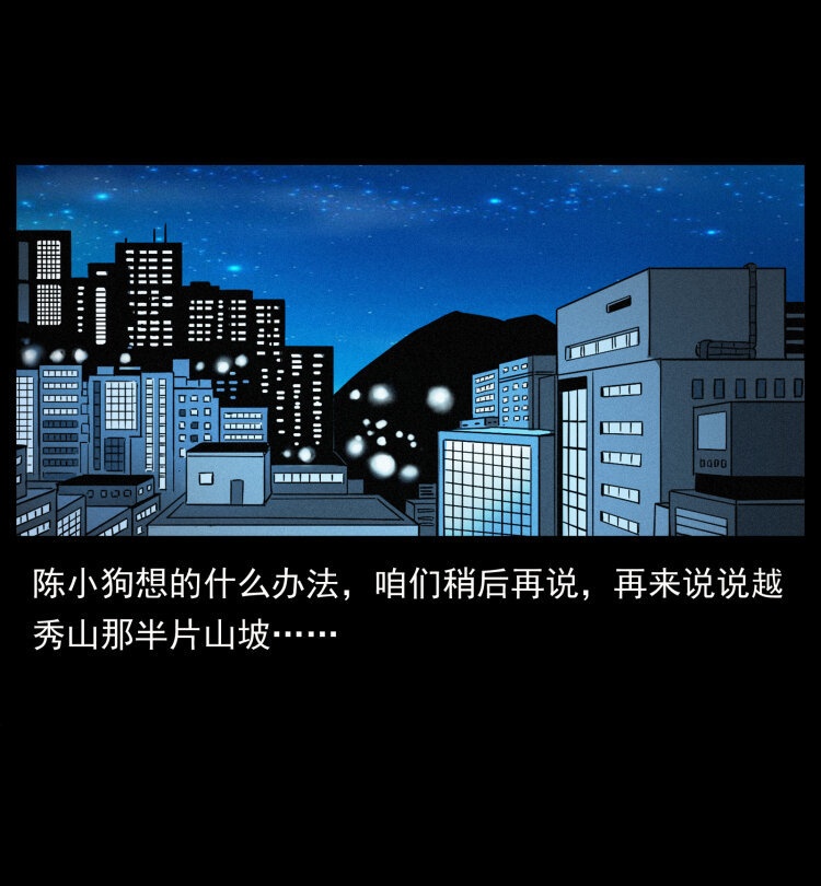427 能奈我何81