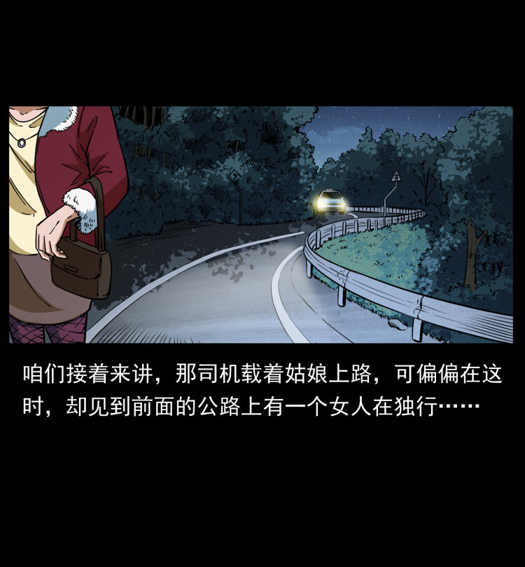 414 朕很忙的59