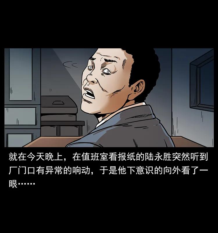 230 生桩34