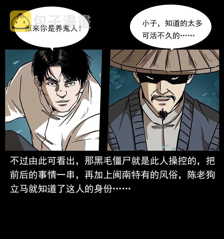 231 东海木龙39