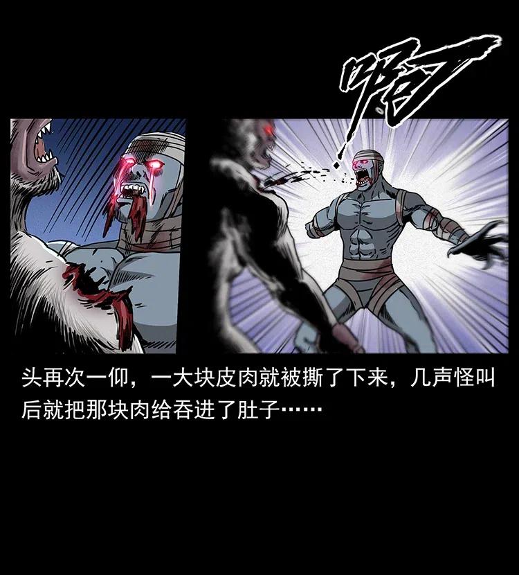 314 湘西斗尸78