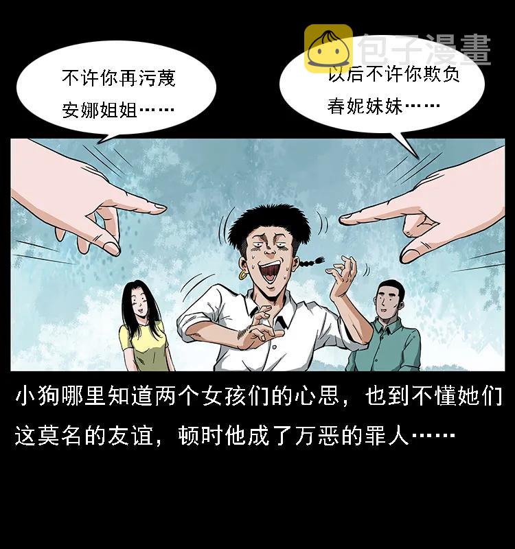085 神仙座18