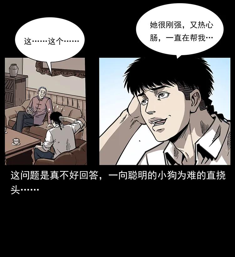 256 半间房27