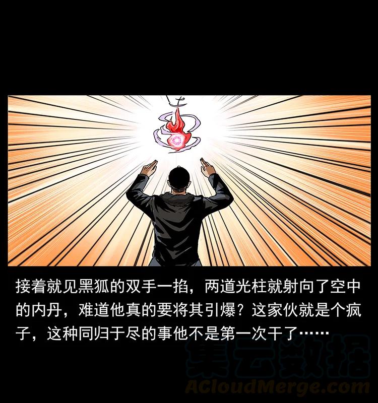 198 神级又如何32