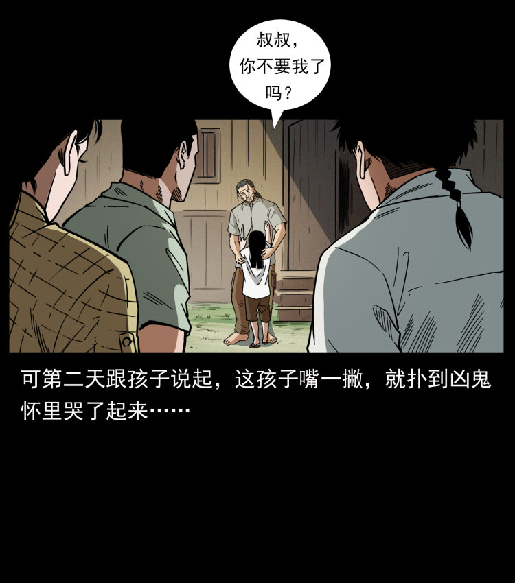 446 打完收工43