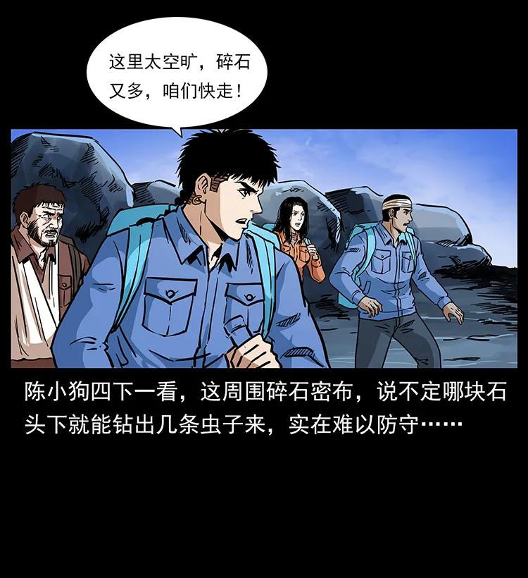 277 三头蛇55