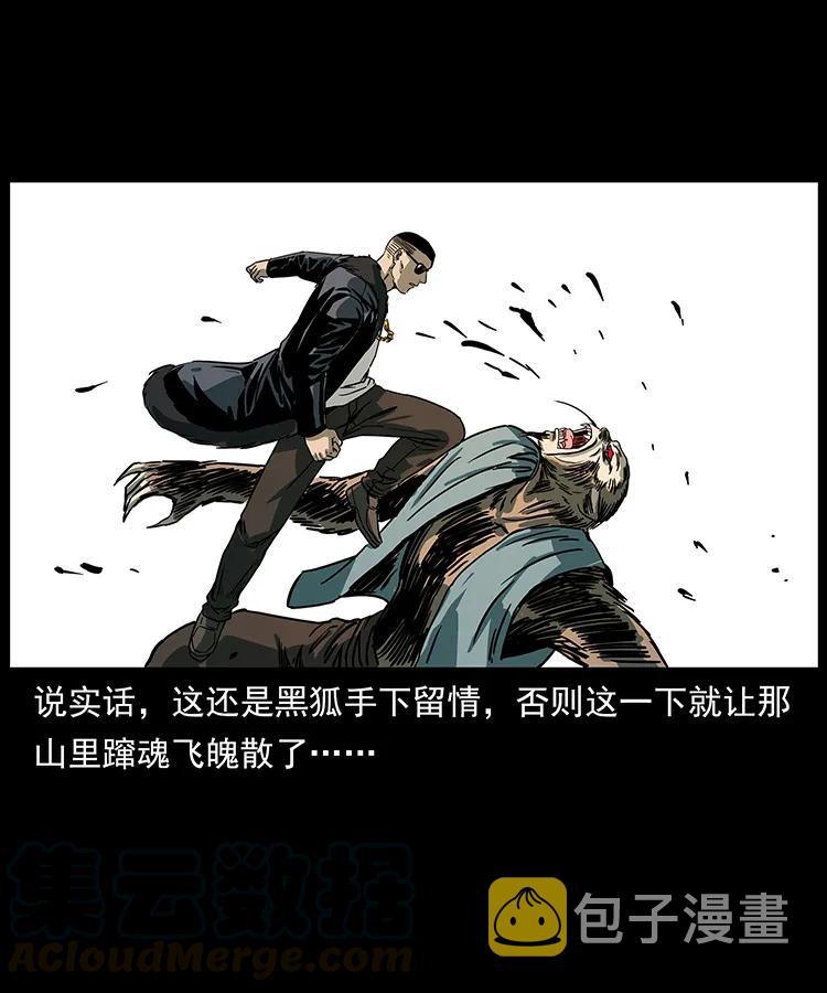 225 各有喜忧84