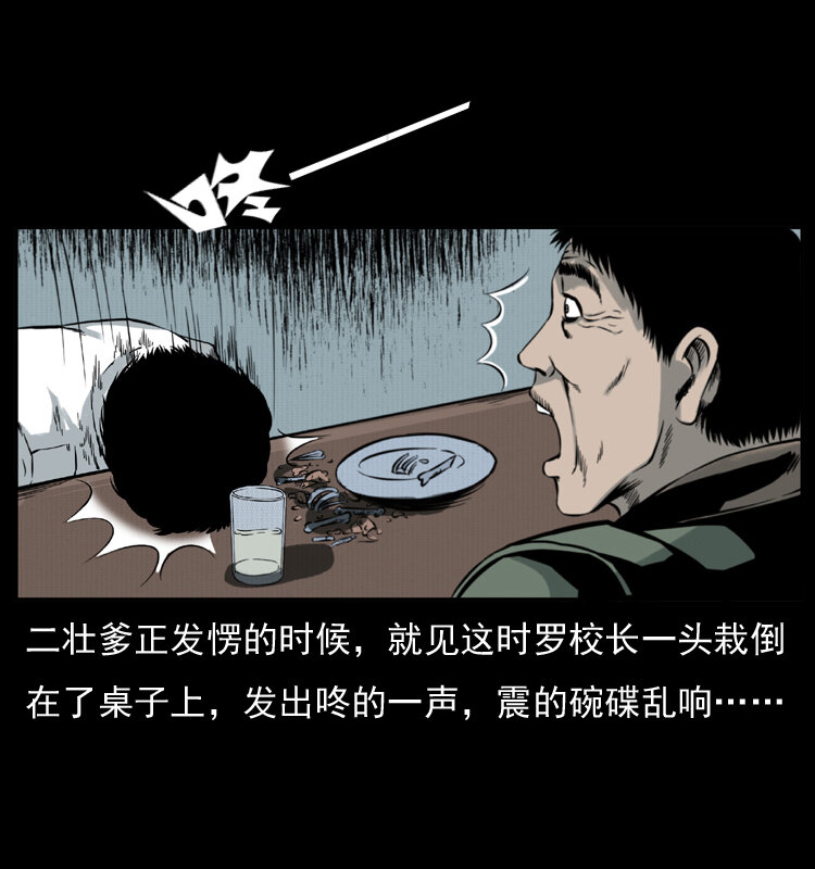 007 喝酒38