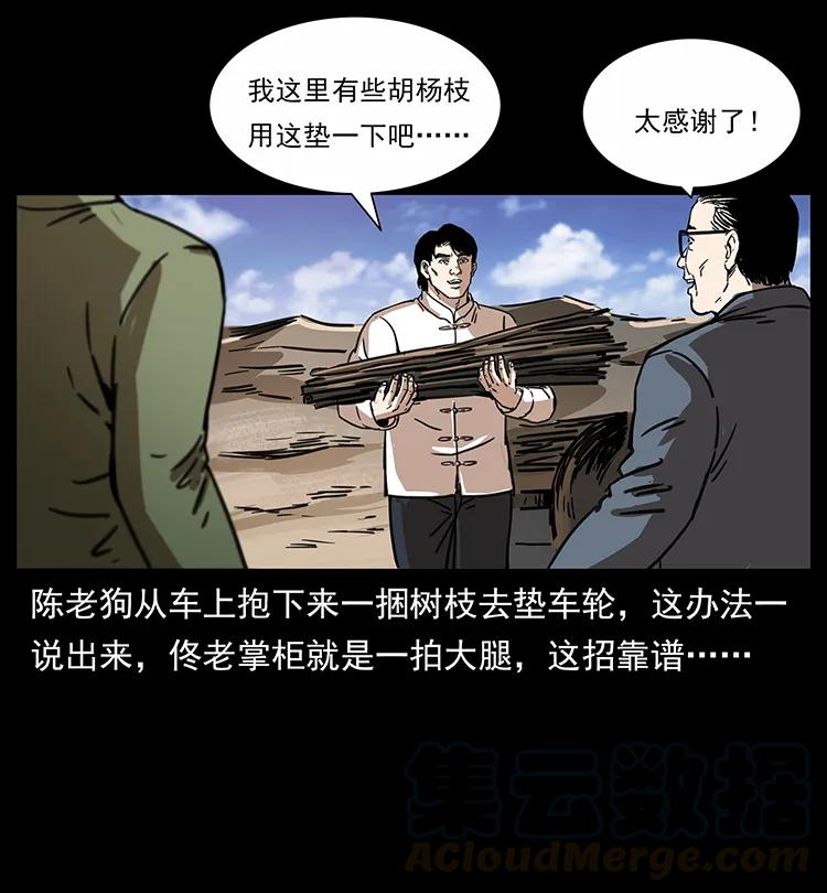 255 天阴石24