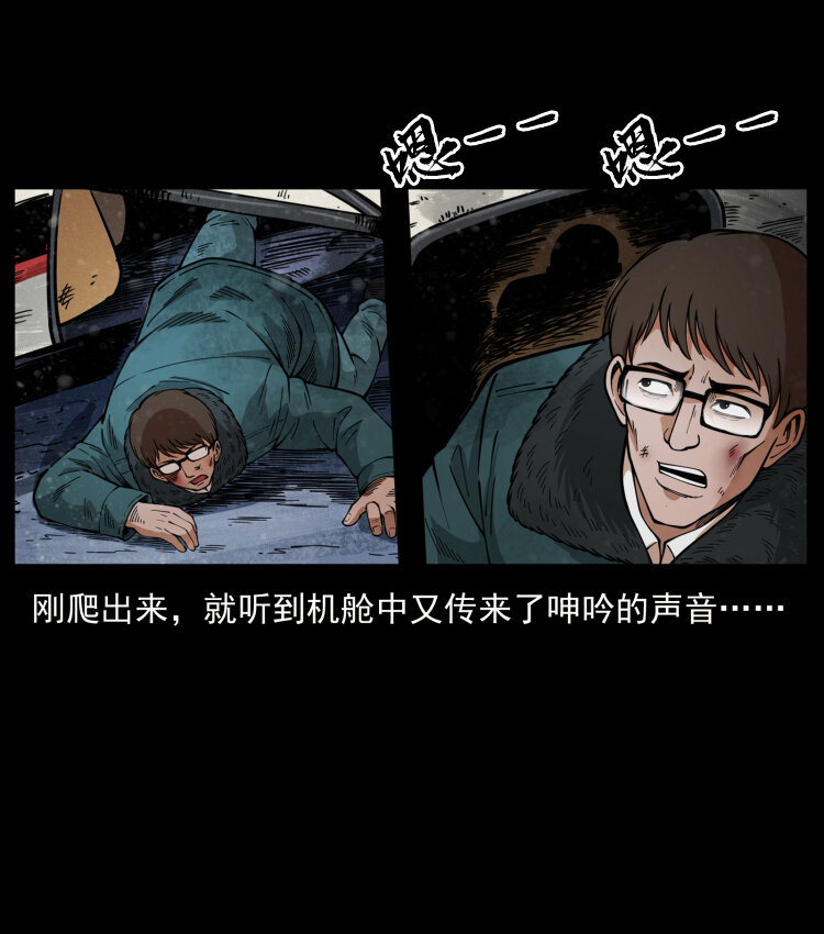 475 撤退72
