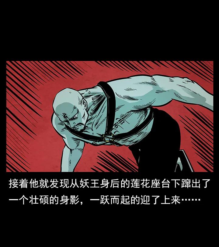 102 昆仑奴39