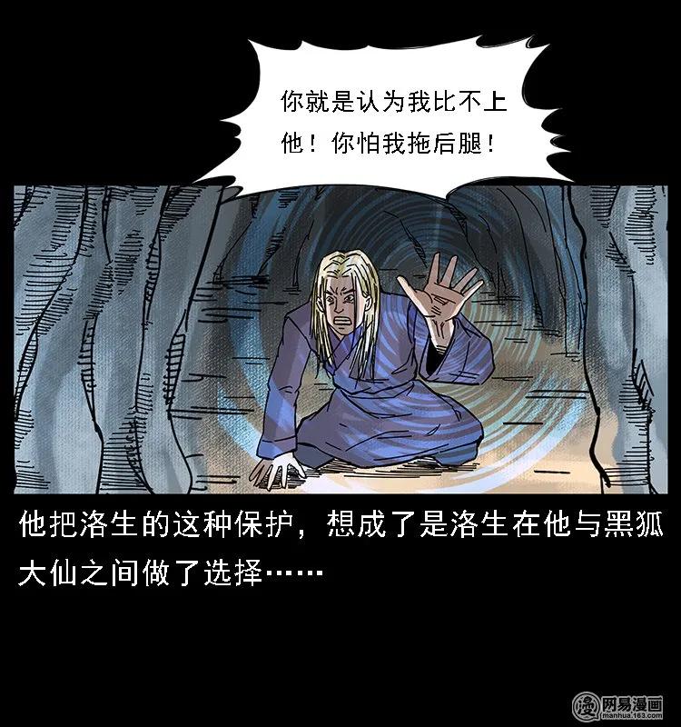 107 黄元其人51