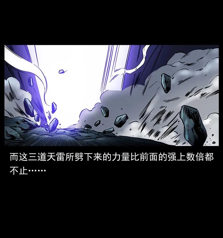 278 黑狐的危机！85