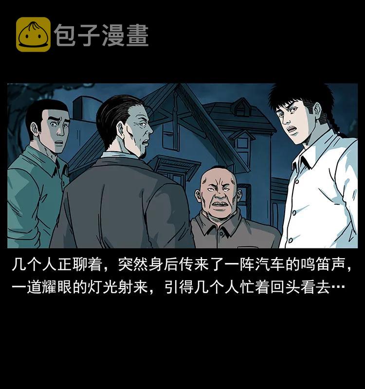 222 凶宅笔记21