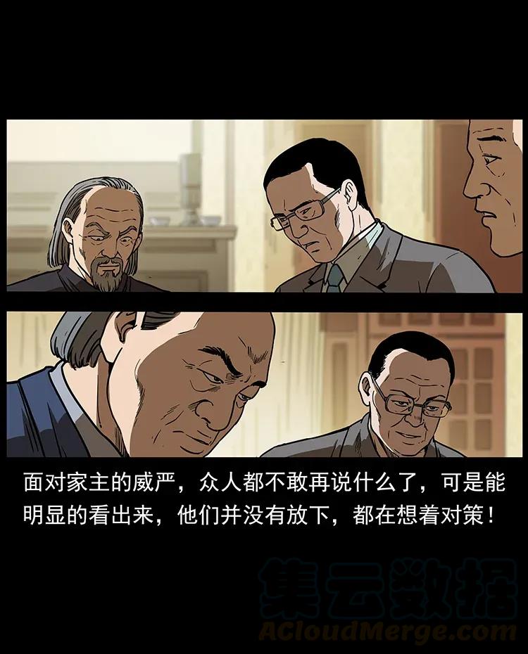 309 放马过来！60