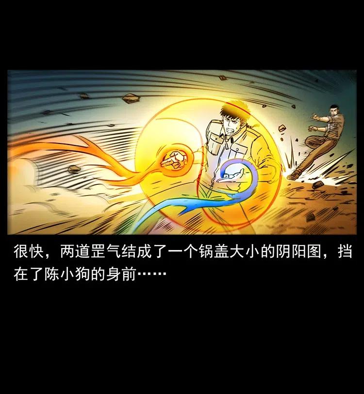 362 半神之境19