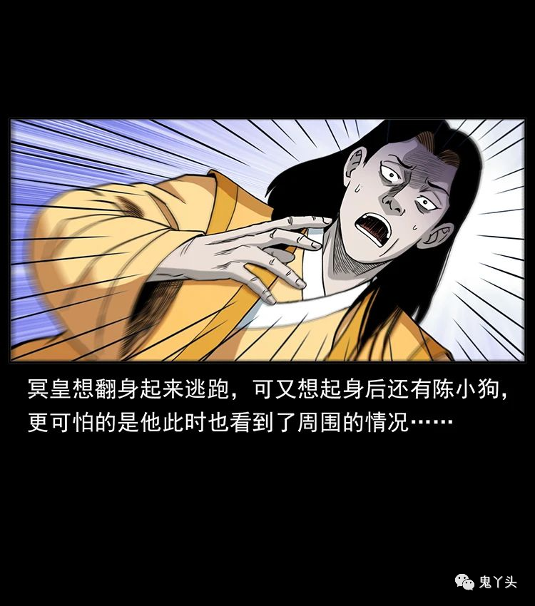 501 来战！32
