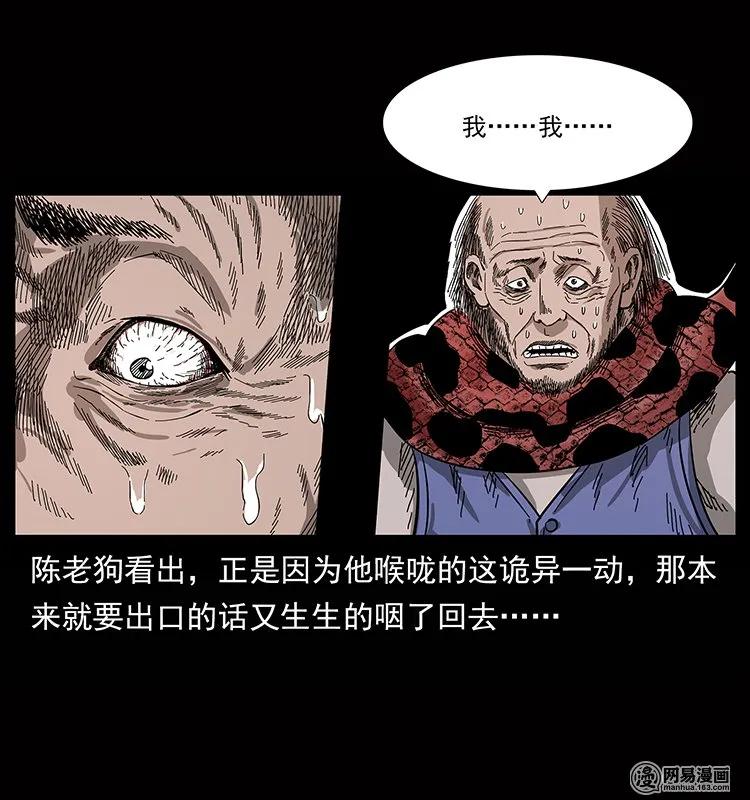 133 危机初现9