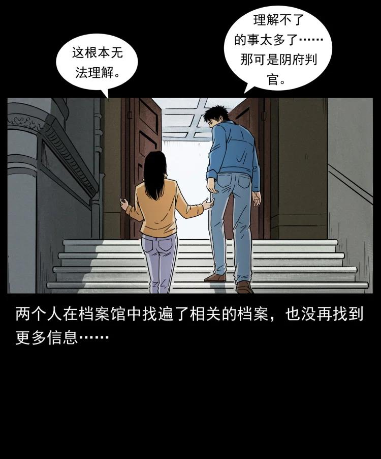 420 势在必行59