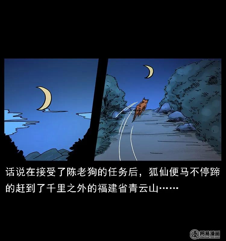 107 黄元其人1
