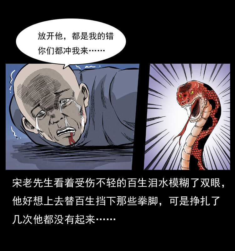 052 关帝庙173