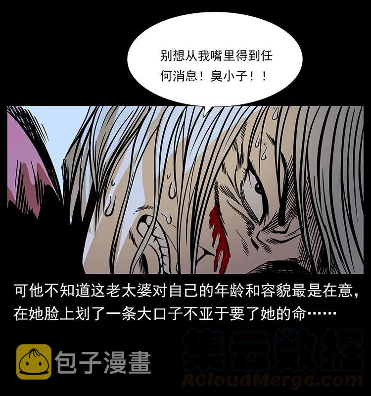 183 新的敌人36