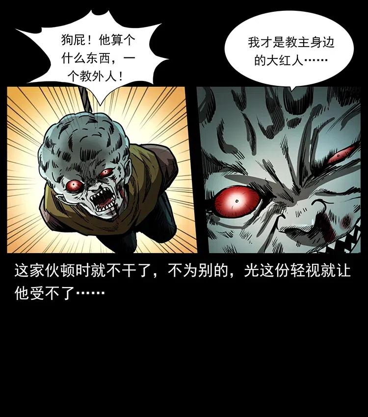 366 没错！就是刑讯逼供28