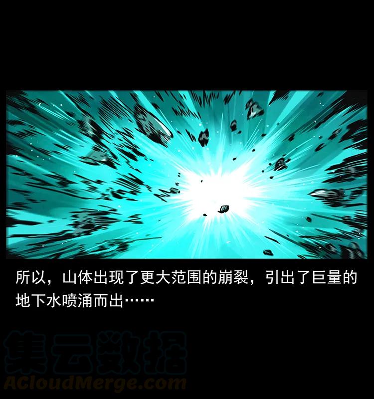 202 龙胆80