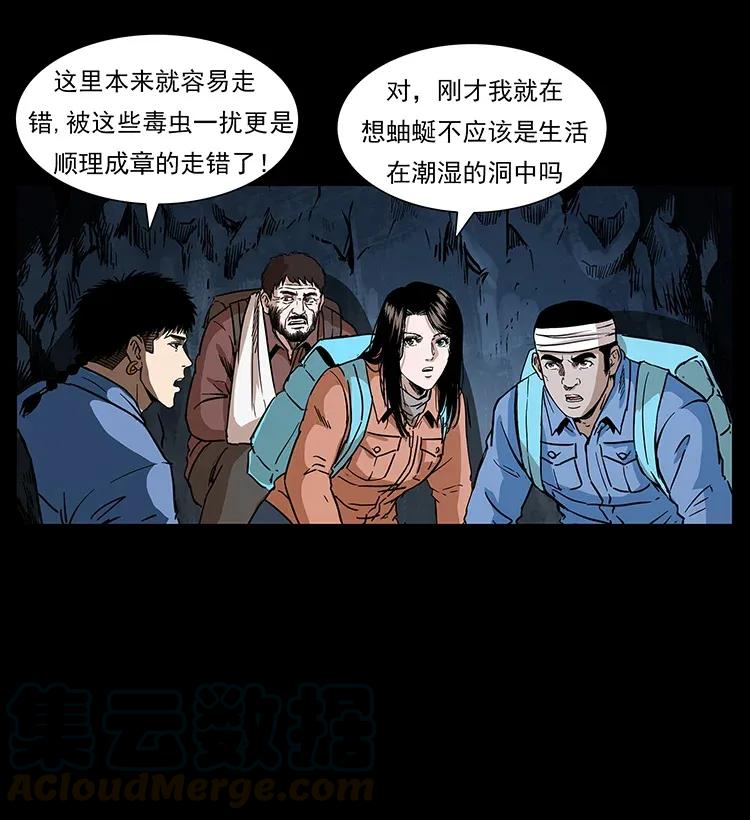 278 黑狐的危机！16
