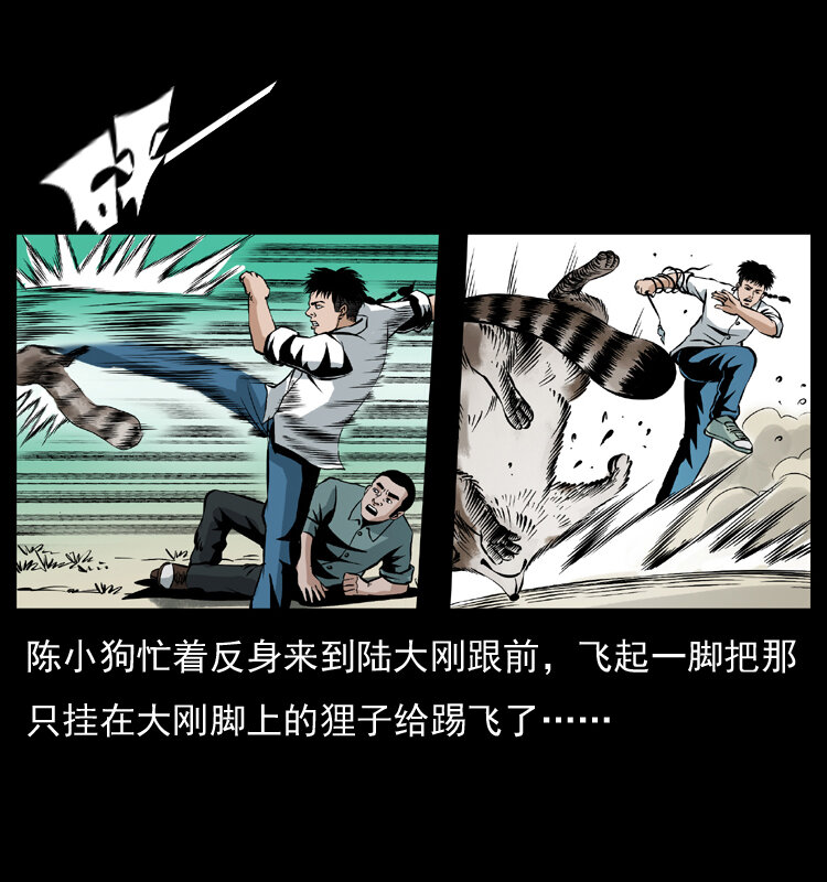 036 百雀丹（上）63