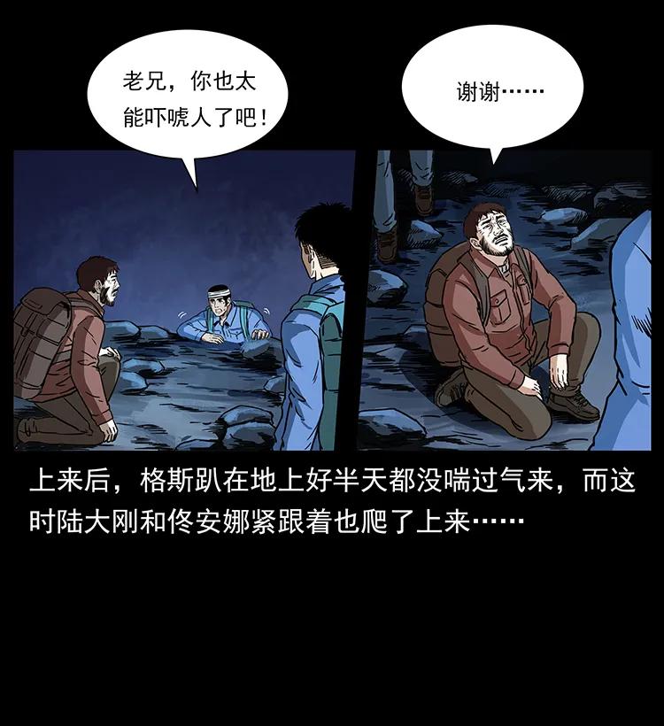 270 黑暗循环10