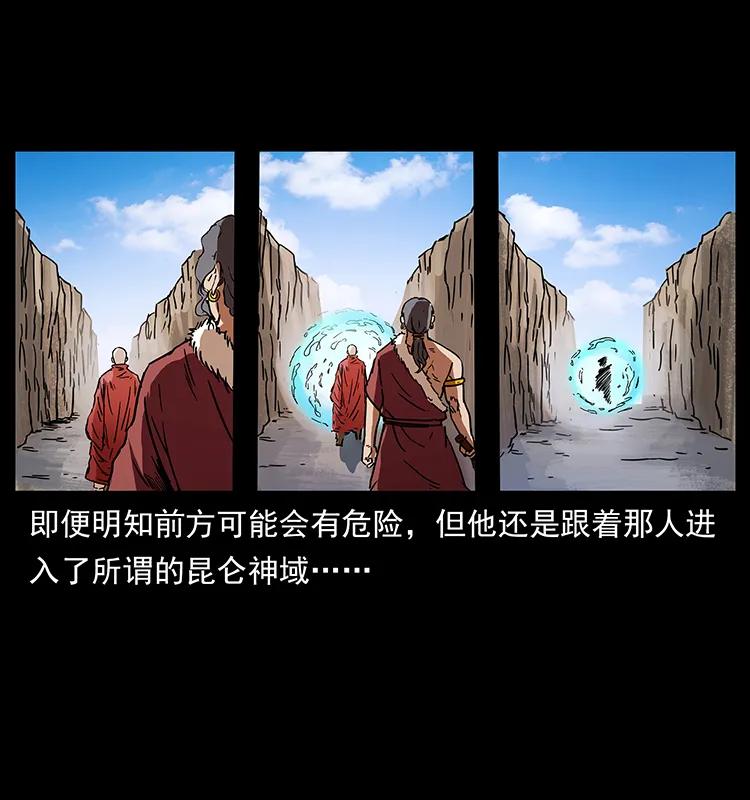 272 敌！友！你决定！71