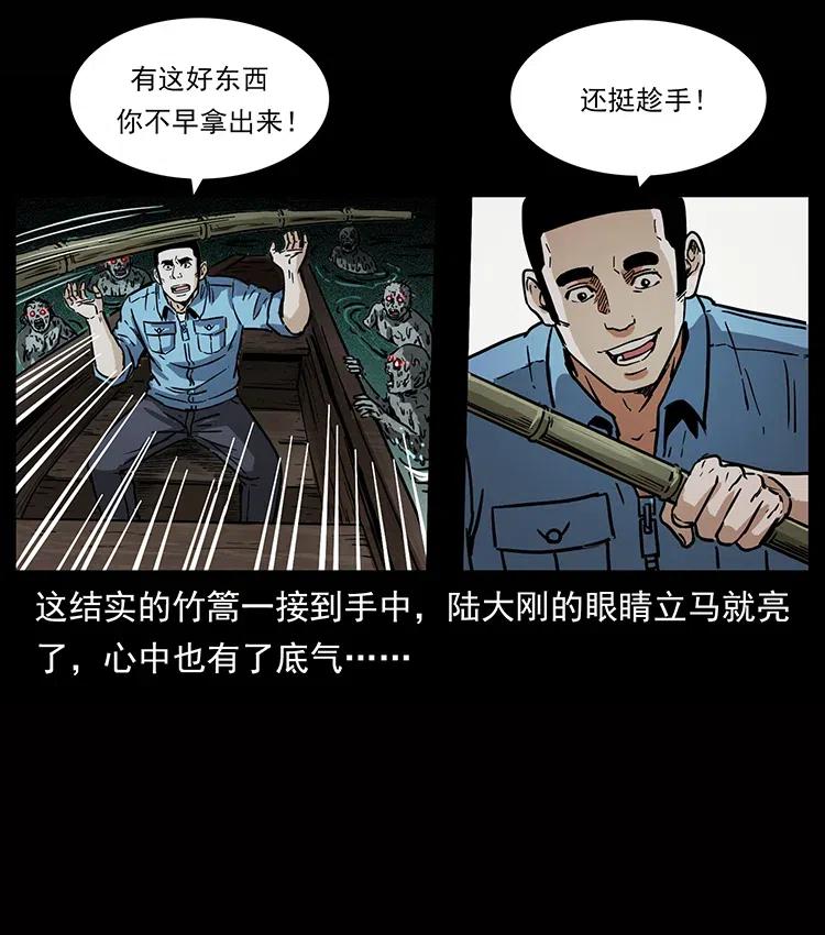 338 水尸33