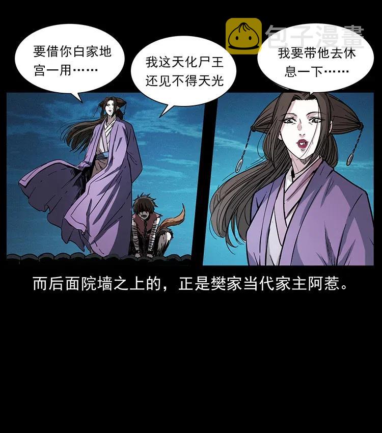 369 以毒攻毒28