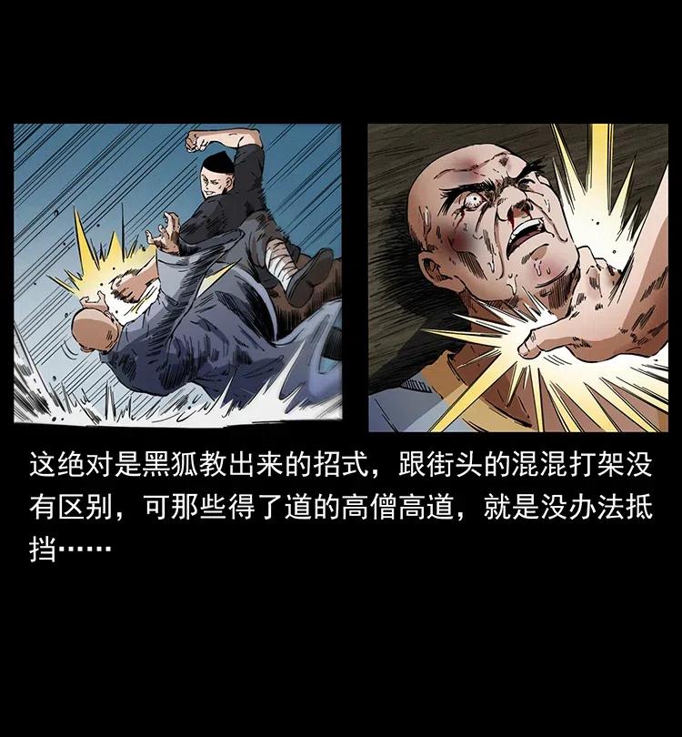 378 死地活路85