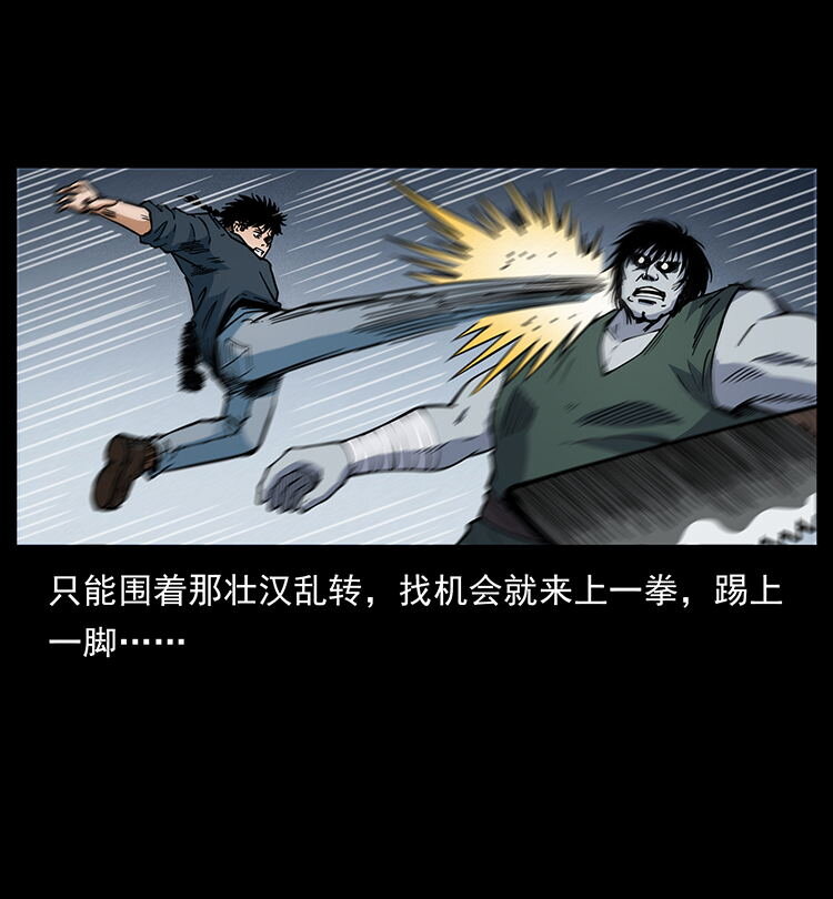 483 伐树22