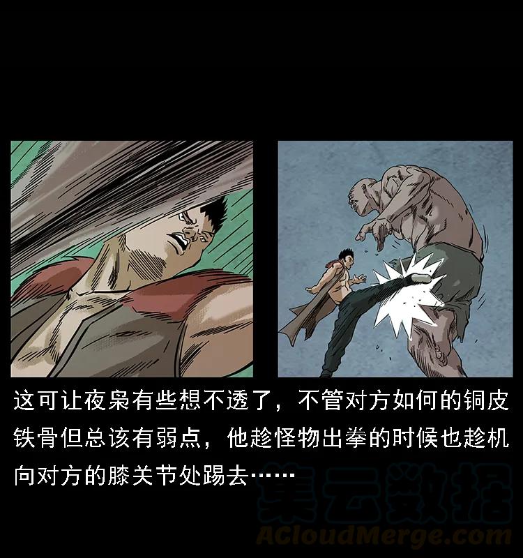 100 恶灵之主172