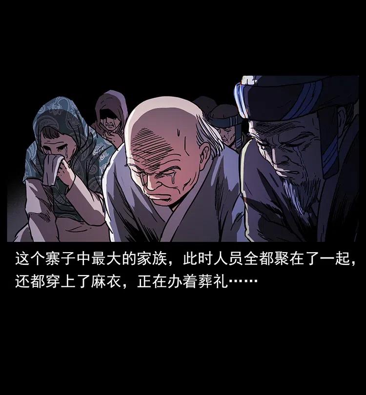 349 尸魔传说37